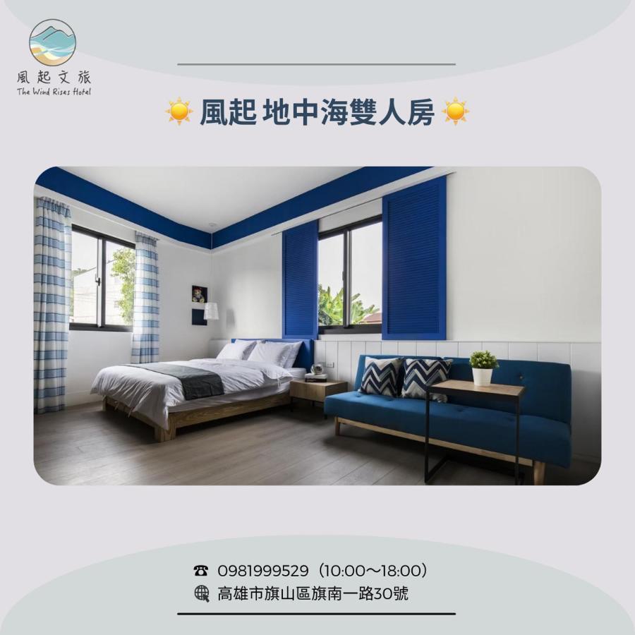 風起文旅 The Wind Rises Apartment Qishan ภายนอก รูปภาพ