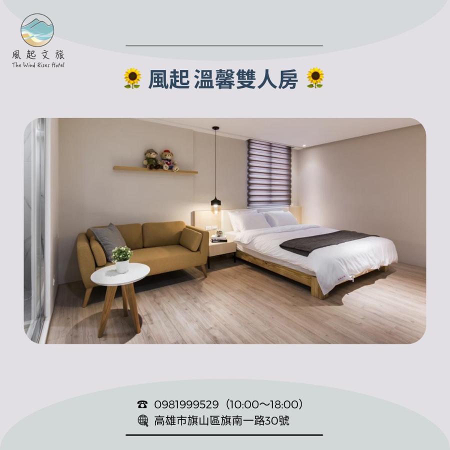 風起文旅 The Wind Rises Apartment Qishan ภายนอก รูปภาพ
