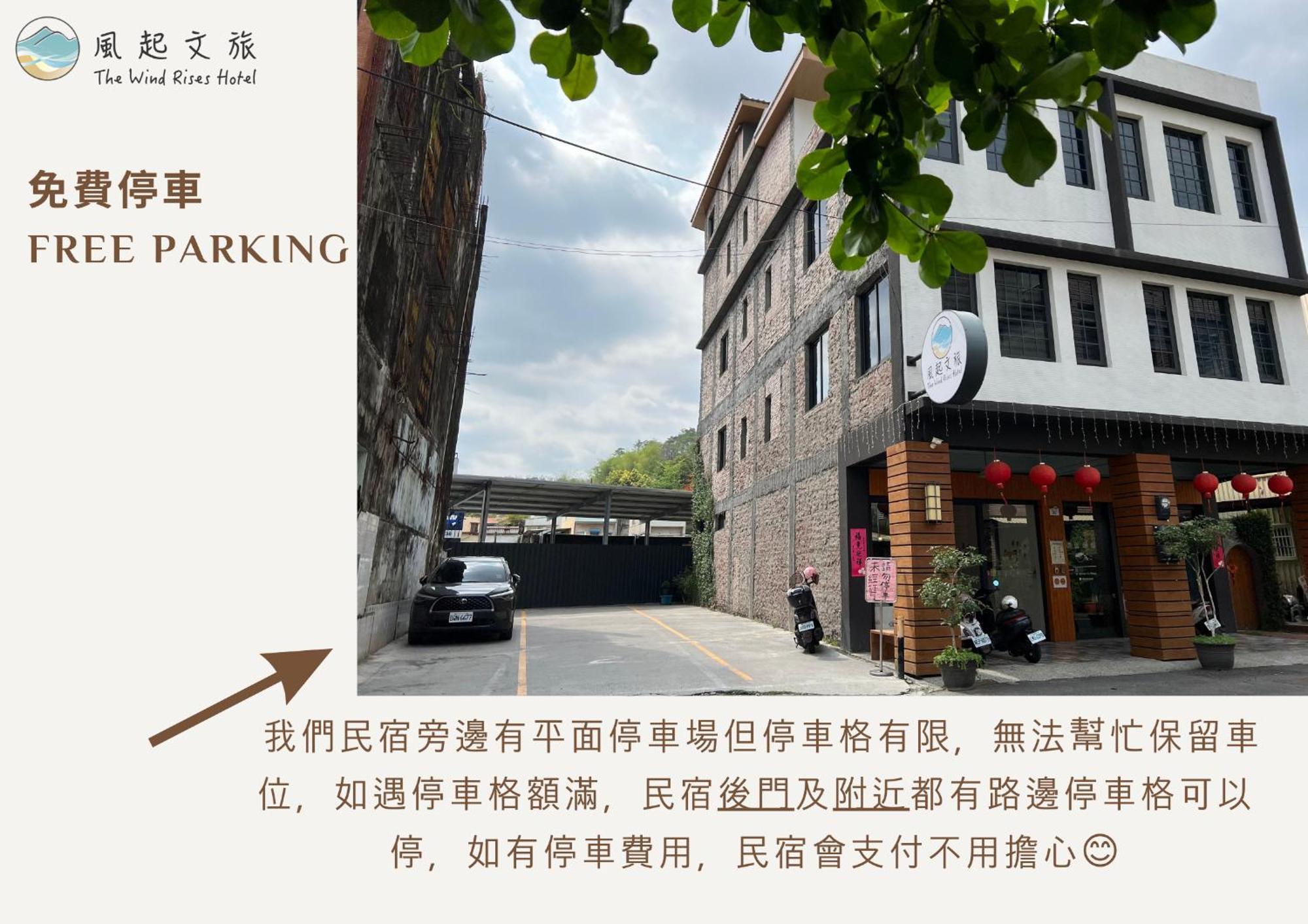 風起文旅 The Wind Rises Apartment Qishan ภายนอก รูปภาพ