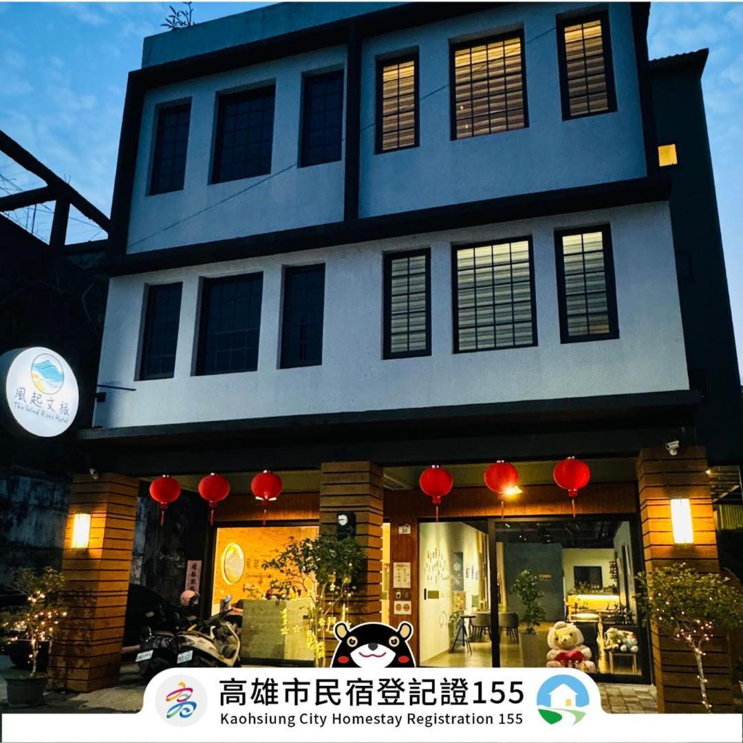 風起文旅 The Wind Rises Apartment Qishan ภายนอก รูปภาพ