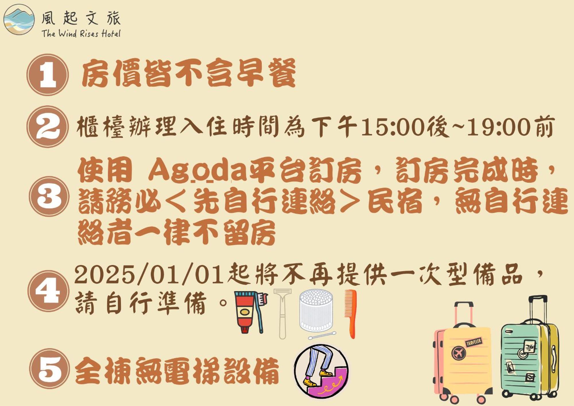 風起文旅 The Wind Rises Apartment Qishan ภายนอก รูปภาพ