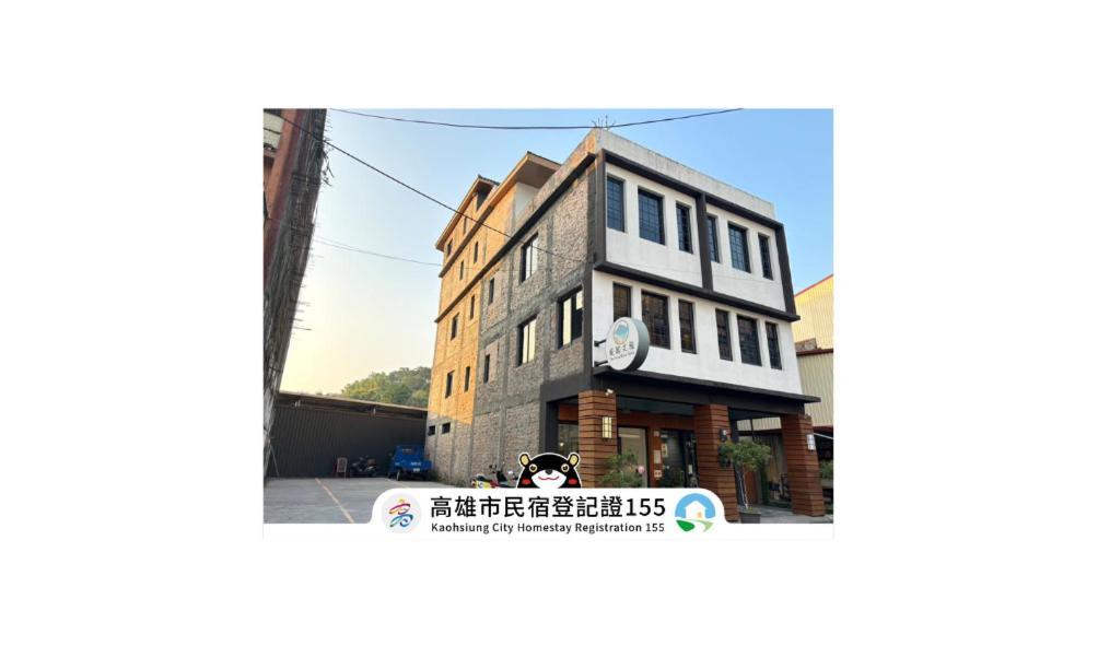 風起文旅 The Wind Rises Apartment Qishan ภายนอก รูปภาพ
