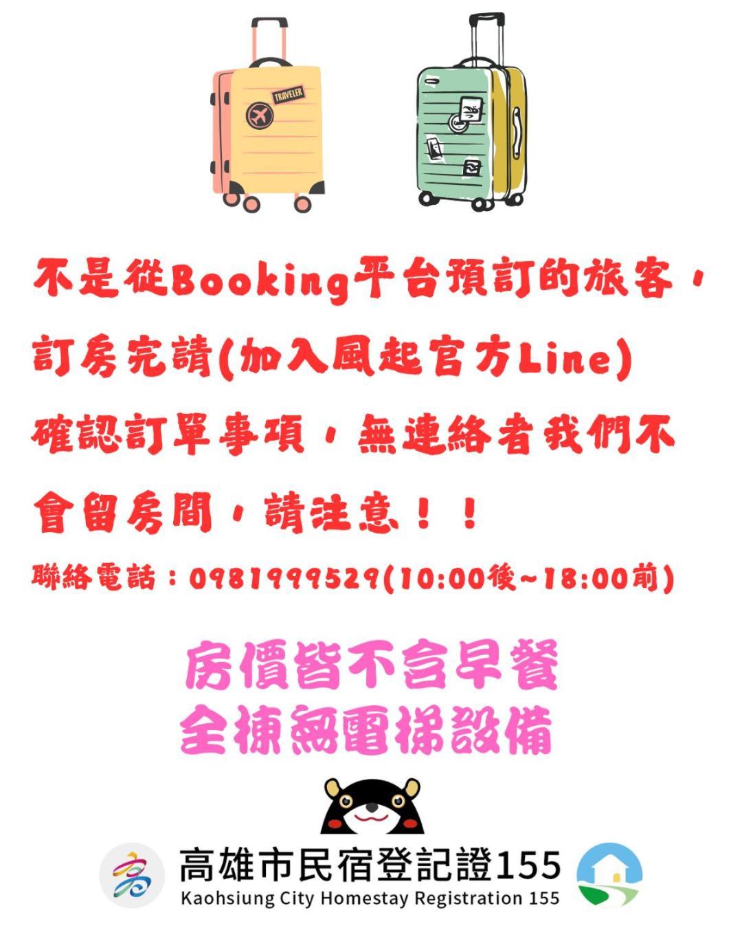 風起文旅 The Wind Rises Apartment Qishan ภายนอก รูปภาพ